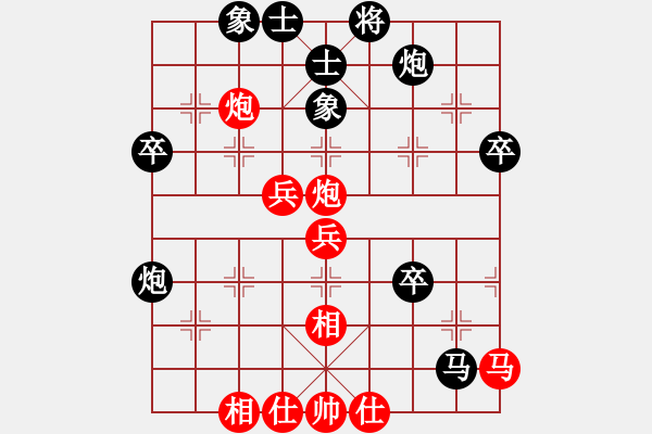 象棋棋譜圖片：省賽第七盤(pán).pgn - 步數(shù)：50 