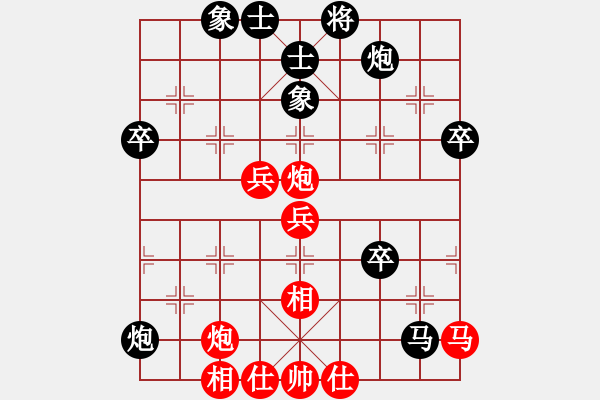 象棋棋譜圖片：省賽第七盤(pán).pgn - 步數(shù)：52 