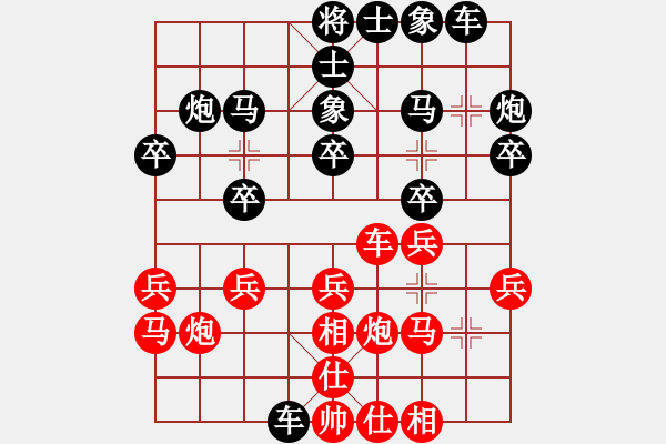 象棋棋譜圖片：挺卒應(yīng)仕角炮(業(yè)三升業(yè)四評(píng)測(cè)對(duì)局)我后勝 - 步數(shù)：20 