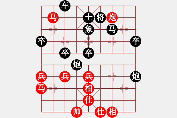 象棋棋譜圖片：挺卒應(yīng)仕角炮(業(yè)三升業(yè)四評(píng)測(cè)對(duì)局)我后勝 - 步數(shù)：50 