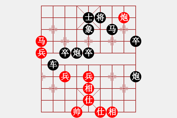 象棋棋譜圖片：挺卒應(yīng)仕角炮(業(yè)三升業(yè)四評(píng)測(cè)對(duì)局)我后勝 - 步數(shù)：60 