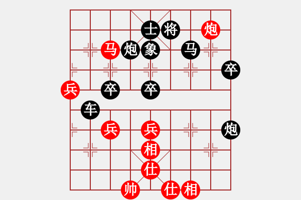 象棋棋譜圖片：挺卒應(yīng)仕角炮(業(yè)三升業(yè)四評(píng)測(cè)對(duì)局)我后勝 - 步數(shù)：62 