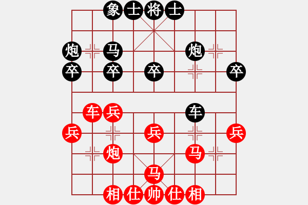 象棋棋譜圖片：江中雪(6段)-勝-虎嘯龍吟(至尊) - 步數(shù)：33 