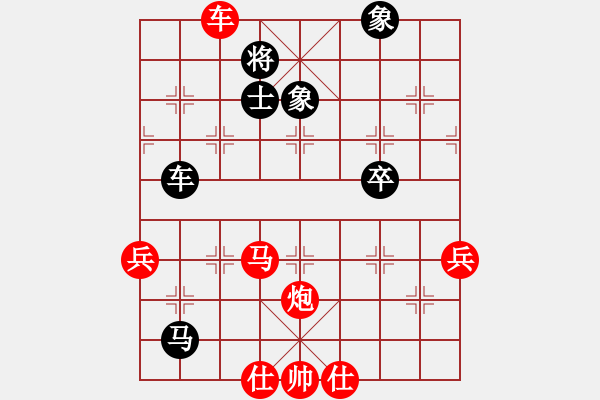 象棋棋譜圖片：粵東兵王(北斗)-勝-老四的父多(9星) - 步數(shù)：100 