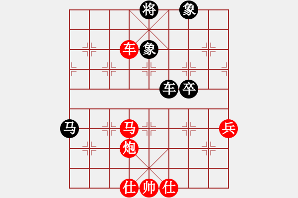 象棋棋譜圖片：粵東兵王(北斗)-勝-老四的父多(9星) - 步數(shù)：110 