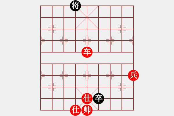 象棋棋譜圖片：粵東兵王(北斗)-勝-老四的父多(9星) - 步數(shù)：150 