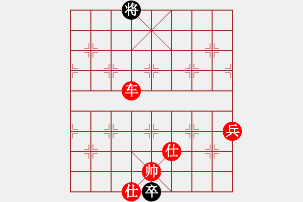 象棋棋譜圖片：粵東兵王(北斗)-勝-老四的父多(9星) - 步數(shù)：155 