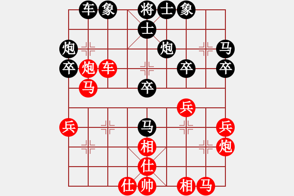 象棋棋譜圖片：粵東兵王(北斗)-勝-老四的父多(9星) - 步數(shù)：30 