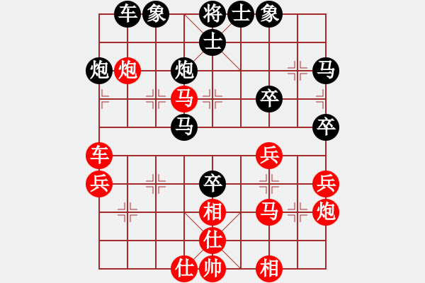 象棋棋譜圖片：粵東兵王(北斗)-勝-老四的父多(9星) - 步數(shù)：40 