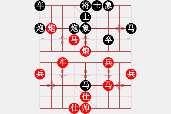 象棋棋譜圖片：粵東兵王(北斗)-勝-老四的父多(9星) - 步數(shù)：50 