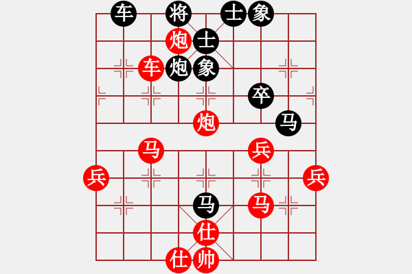 象棋棋譜圖片：粵東兵王(北斗)-勝-老四的父多(9星) - 步數(shù)：60 