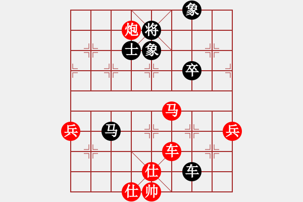 象棋棋譜圖片：粵東兵王(北斗)-勝-老四的父多(9星) - 步數(shù)：80 