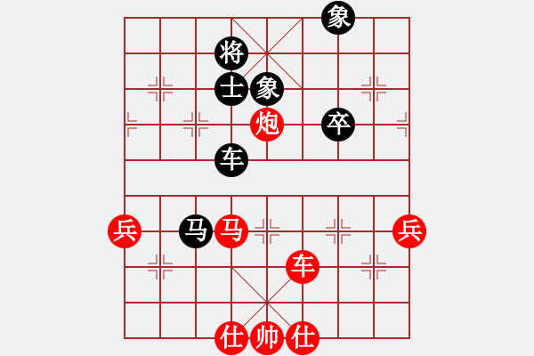 象棋棋譜圖片：粵東兵王(北斗)-勝-老四的父多(9星) - 步數(shù)：90 