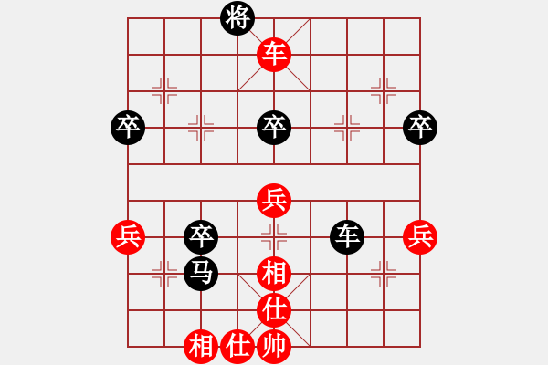 象棋棋谱图片：刘锡明先胜刘奕泰 - 步数：59 