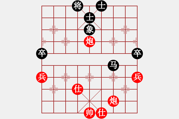 象棋棋譜圖片：棋局-5344 N 2 - 步數(shù)：10 