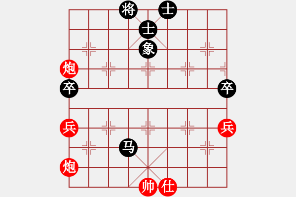 象棋棋譜圖片：棋局-5344 N 2 - 步數(shù)：20 