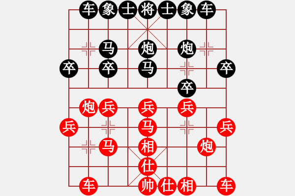 象棋棋譜圖片：ヤ退伍＊老兵[紅] -VS- 春風(fēng)[黑] - 步數(shù)：20 