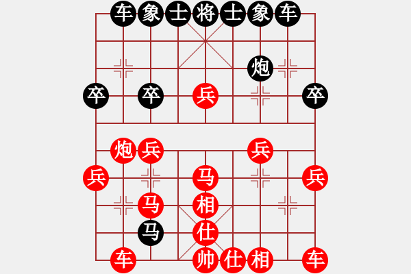 象棋棋譜圖片：ヤ退伍＊老兵[紅] -VS- 春風(fēng)[黑] - 步數(shù)：30 