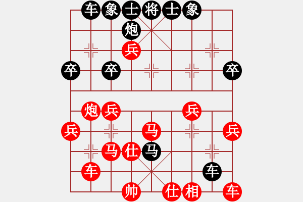 象棋棋譜圖片：ヤ退伍＊老兵[紅] -VS- 春風(fēng)[黑] - 步數(shù)：40 