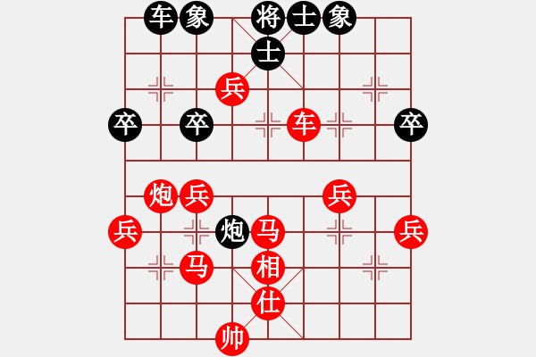 象棋棋譜圖片：ヤ退伍＊老兵[紅] -VS- 春風(fēng)[黑] - 步數(shù)：50 