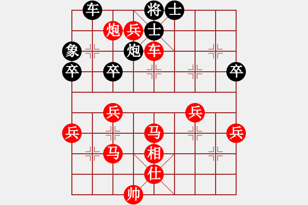 象棋棋譜圖片：ヤ退伍＊老兵[紅] -VS- 春風(fēng)[黑] - 步數(shù)：60 