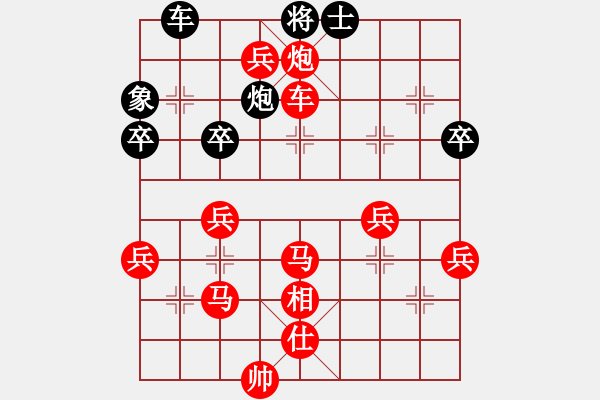 象棋棋譜圖片：ヤ退伍＊老兵[紅] -VS- 春風(fēng)[黑] - 步數(shù)：61 