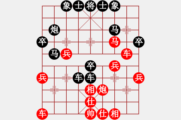 象棋棋譜圖片：大反先(2段)-勝-風(fēng)云驟起(5段) - 步數(shù)：30 