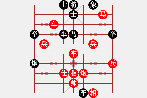 象棋棋譜圖片：大反先(2段)-勝-風(fēng)云驟起(5段) - 步數(shù)：50 