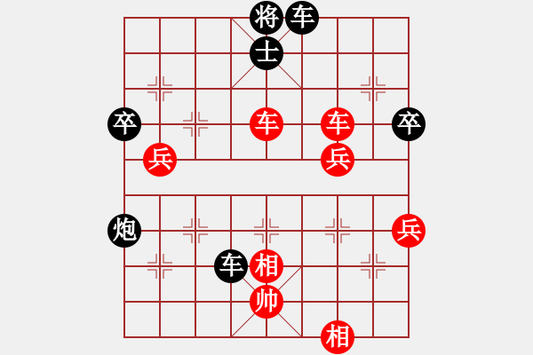 象棋棋譜圖片：大反先(2段)-勝-風(fēng)云驟起(5段) - 步數(shù)：60 