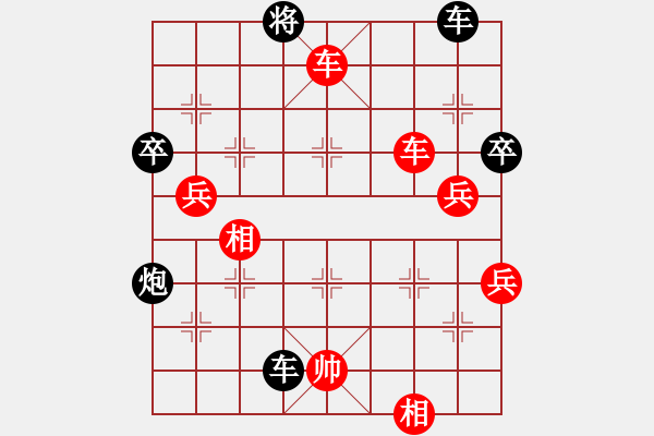 象棋棋譜圖片：大反先(2段)-勝-風(fēng)云驟起(5段) - 步數(shù)：70 