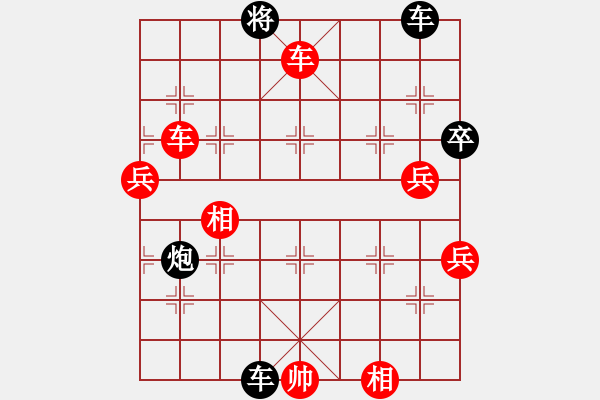 象棋棋譜圖片：大反先(2段)-勝-風(fēng)云驟起(5段) - 步數(shù)：80 