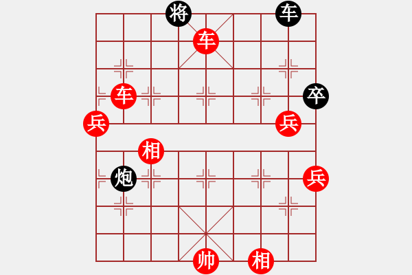 象棋棋譜圖片：大反先(2段)-勝-風(fēng)云驟起(5段) - 步數(shù)：87 