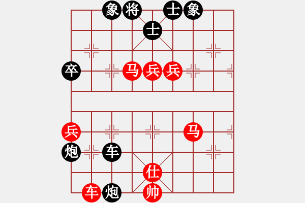 象棋棋譜圖片：中炮對(duì)屏風(fēng)馬黑車8進(jìn)8 - 步數(shù)：100 