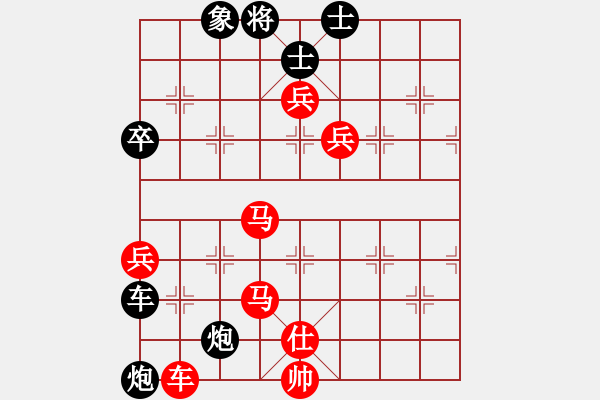 象棋棋譜圖片：中炮對(duì)屏風(fēng)馬黑車8進(jìn)8 - 步數(shù)：110 