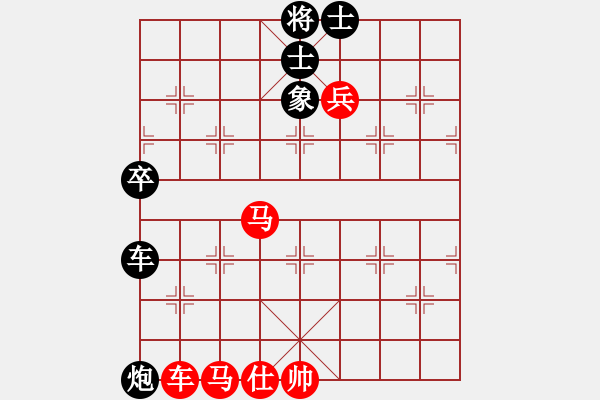 象棋棋譜圖片：中炮對(duì)屏風(fēng)馬黑車8進(jìn)8 - 步數(shù)：120 