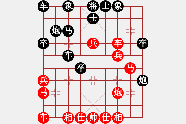 象棋棋譜圖片：中炮對(duì)屏風(fēng)馬黑車8進(jìn)8 - 步數(shù)：30 