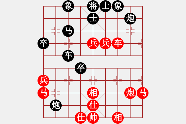 象棋棋譜圖片：中炮對(duì)屏風(fēng)馬黑車8進(jìn)8 - 步數(shù)：50 