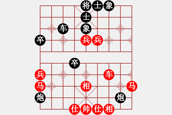 象棋棋譜圖片：中炮對(duì)屏風(fēng)馬黑車8進(jìn)8 - 步數(shù)：60 