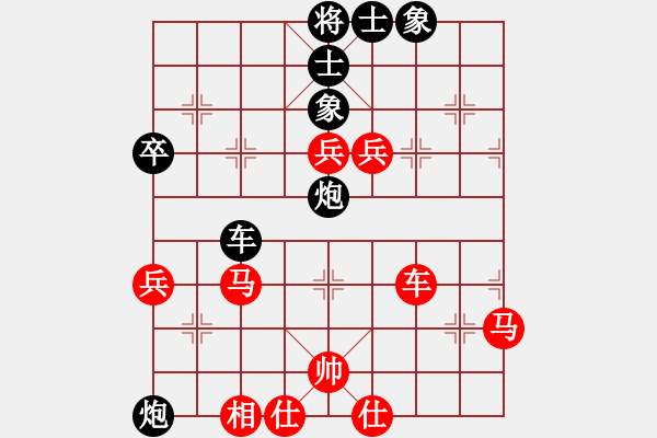 象棋棋譜圖片：中炮對(duì)屏風(fēng)馬黑車8進(jìn)8 - 步數(shù)：70 