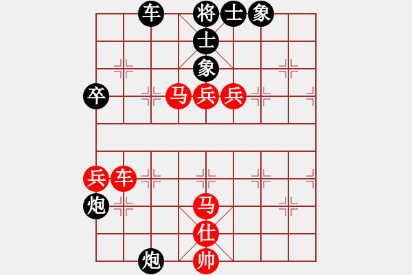 象棋棋譜圖片：中炮對(duì)屏風(fēng)馬黑車8進(jìn)8 - 步數(shù)：90 