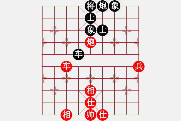 象棋棋譜圖片：魔鬼棋手(無極)-和-彌勒佛主(天罡) - 步數(shù)：100 