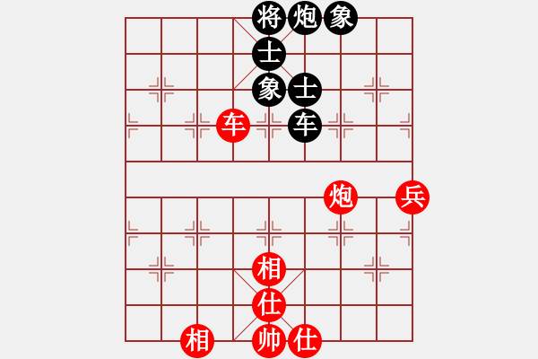 象棋棋譜圖片：魔鬼棋手(無極)-和-彌勒佛主(天罡) - 步數(shù)：110 