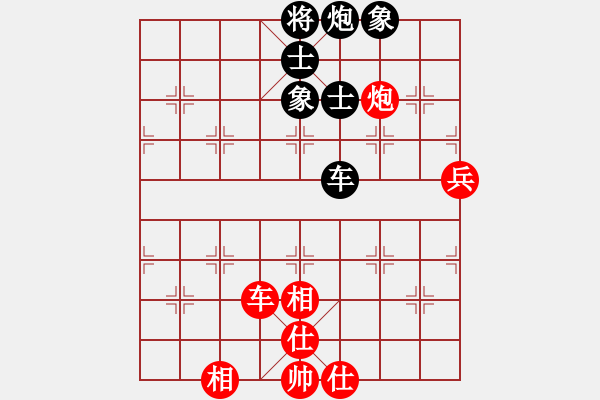 象棋棋譜圖片：魔鬼棋手(無極)-和-彌勒佛主(天罡) - 步數(shù)：120 