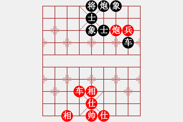 象棋棋譜圖片：魔鬼棋手(無極)-和-彌勒佛主(天罡) - 步數(shù)：130 