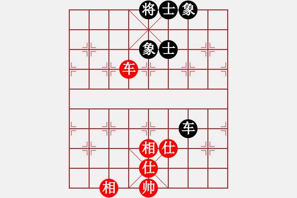 象棋棋譜圖片：魔鬼棋手(無極)-和-彌勒佛主(天罡) - 步數(shù)：140 