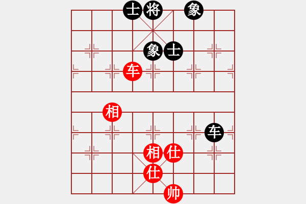 象棋棋譜圖片：魔鬼棋手(無極)-和-彌勒佛主(天罡) - 步數(shù)：150 