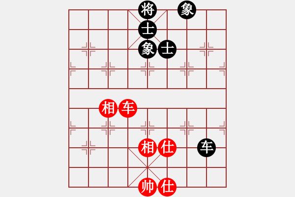 象棋棋譜圖片：魔鬼棋手(無極)-和-彌勒佛主(天罡) - 步數(shù)：160 