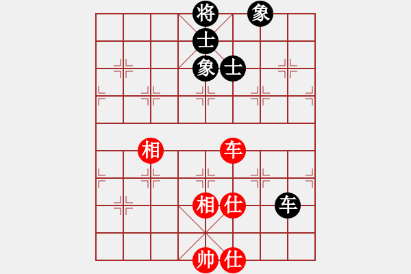 象棋棋譜圖片：魔鬼棋手(無極)-和-彌勒佛主(天罡) - 步數(shù)：193 