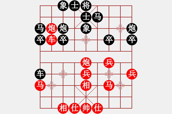 象棋棋譜圖片：魔鬼棋手(無極)-和-彌勒佛主(天罡) - 步數(shù)：30 