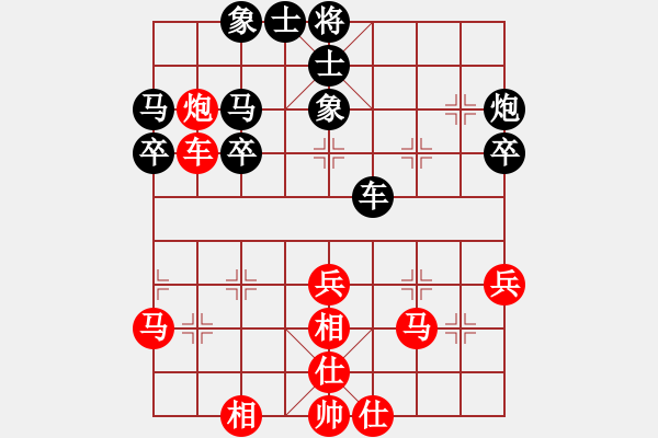 象棋棋譜圖片：魔鬼棋手(無極)-和-彌勒佛主(天罡) - 步數(shù)：40 